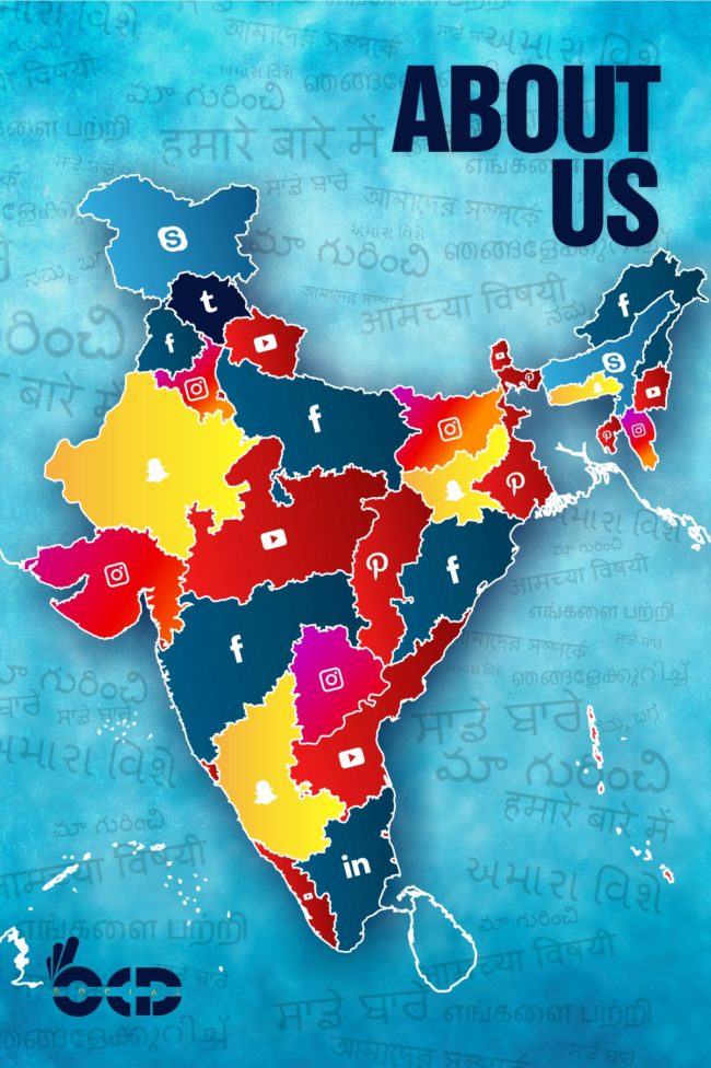 About Us Image